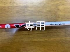 プロフォース　VTS ブラック　6X テーラーメイドスリーブのサムネイル