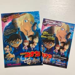 【前売特典】名探偵コナン ゼロの執行人 クリアファイルのサムネイル