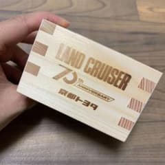 ランドクルーザー、枡、檜、ヒノキのサムネイル