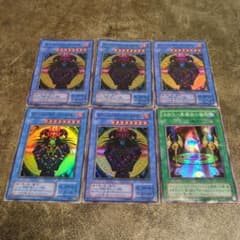 遊戯王 マジシャンオブブラックカオス カオス黒魔術の儀式 セット