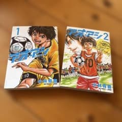 アオアシ 1巻 2巻 セット 小林有吾 サッカー漫画 - メルカリ