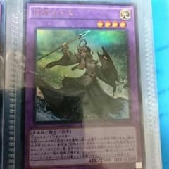 旧神ヌトス ウルトラのサムネイル