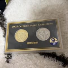 阪神タイガース 優勝記念 優勝日刻印 メダル 2005 - メルカリ