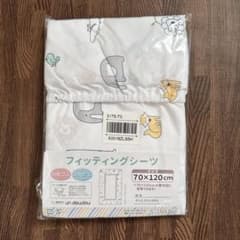 【新品】un doudou ベビー フィッティングシーツ 70×120cmのサムネイル
