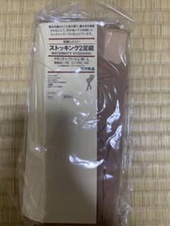 マタニティ　ストッキングのサムネイル