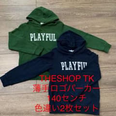 140センチ2枚セット★ザショップティーケーキッズパーカー★THESHOP TKのサムネイル