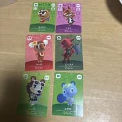 あつまれ どうぶつの森 amiiboカード 6枚セットのサムネイル