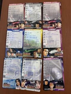 湾岸ミッドナイト　3DX+ プレゼントカード　9枚セットのサムネイル