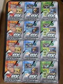 ポケモンカード　スターターセットex3セット　×4のサムネイル