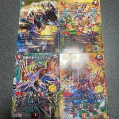 デュエルマスターズ コロコロ付録のサムネイル