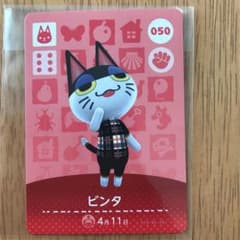 どうぶつの森 amiiboカード ビンタのサムネイル