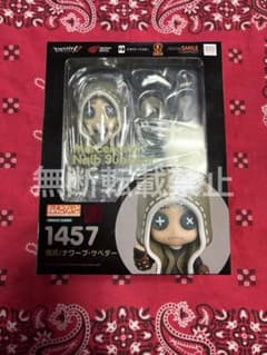 Identity V 第五人格 ねんどろいど 傭兵 ナワーブ・サベダー - メルカリ