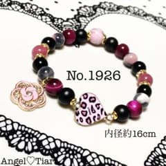 Special Sale: Pink Leopard Print Bohemian Natural Stone Bracelet