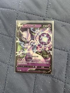 ミュウツーv rrのサムネイル