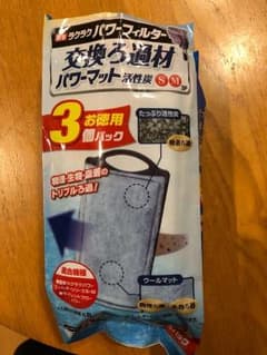 らくらくパワーフィルター 交換ろ過材のサムネイル