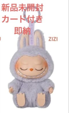 labubuラブブ ZIZI LABUBU THE MONSTERS have a seat ZIZI 1点 - メルカリ