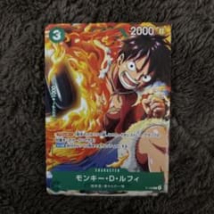 Vジャンプ10月特大号付録 モンキーDルフィ P-108 美品 - メルカリ
