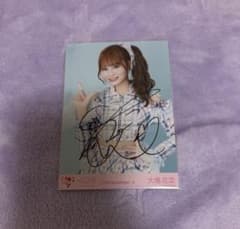 大場花菜 直筆 絶対アイドル辞めないで イコラブのサムネイル