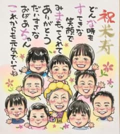 似顔絵セール⭐︎のサムネイル