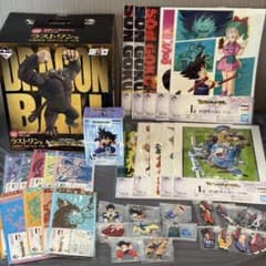 ドラゴンボール 一番くじ 大猿 下位賞コンプリート AGHIJ賞ラストワン