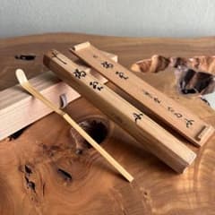 大徳寺竜源院 「瑞雲」 茶杓 細合喝堂 竹筒 茶道具 共箱 - メルカリ