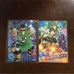 ドラゴンボールヒーローズ 鶴仙人 ヒーローアバターカード セットのサムネイル