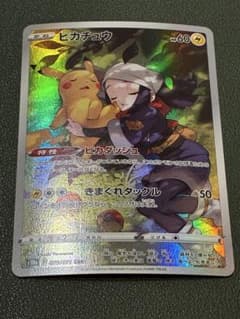 ポケカ ピカチュウ CHR S10a ダークファンタズマ 073/071 - メルカリ