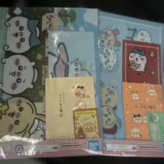 치이카와 이치 반 쿠지 G상 클리어 파일