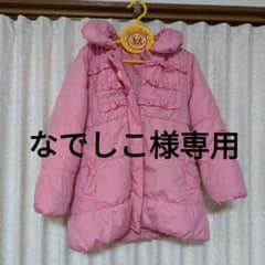 女のコアウター120のサムネイル