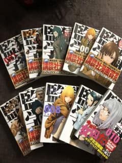 監獄学園　プリズンスクール　全巻のサムネイル