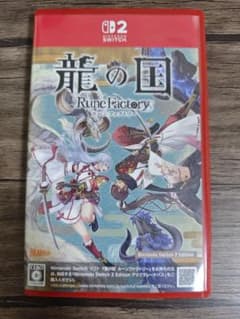 龍の国 ルーンファクトリー Nintendo Switch 2 Editionのサムネイル