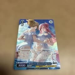 ヴァイスシュヴァルツ NIKKE ドロシー：セレンディピティ SRのサムネイル
