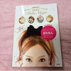 はなまる様専用のサムネイル