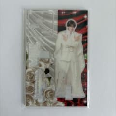 LOVE ENG!NE FC限定ソロアクリルスタンド M!LK 山中柔太朗のサムネイル