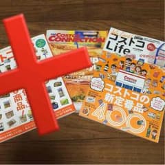 さくら様☆専用 コストコLife単品のサムネイル