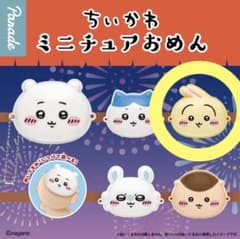 ちいかわ ミニチュアおめん ガチャのサムネイル