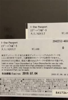 ディズニーペアチケットのサムネイル