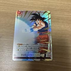 26-27 WAVE2 FB10-023 サンキュードラゴンボール 超元気 26-27 WAVE2 FB10-023 サンキュードラゴンボール 超元気玉 - メルカリ