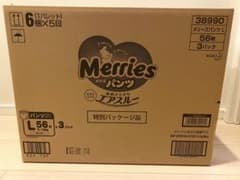 メリーズパンツ　Lサイズ　花王のサムネイル