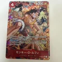 ワンピースカード 決戦の刻 モンキー・D・ルフィ SRパラレル ワンピースカードゲーム 決戦の刻 モンキー・D・ルフィ SRパラレル