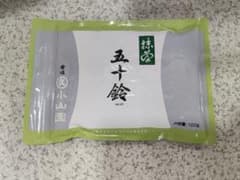 宇治 丸久小山園 抹茶 五十鈴100g袋 賞味期限2027年1月以降 匿名配送