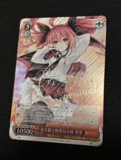ヴァイス　富士見ファンタジア文庫 女王様で無邪気な妹　琴里 SP サイン m48964406743_1.jpg?1746284916