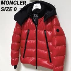 モンクレール MONCLER ZUBAIR ダウンジャケット 国内正規品 赤 黒 