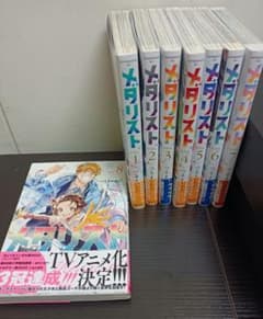 【読書の秋一気読みセット！】メダリスト♡♡一気読みセット♡