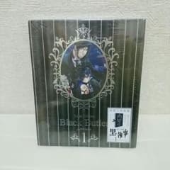 枢やな画集  黒執事１のサムネイル