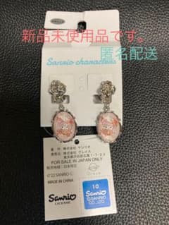 Sanrio Kuromi Earrings, Brand New with Tags