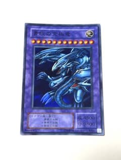 遊戯王 青眼の究極竜 ブルーアイズアルティメットドラゴン レプリカ P3