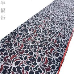 着物と帯 時流】O26659s◇半幅帯◇綿 ハンドメイド 浴衣帯 小袋帯