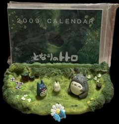 となりのトトロ 芽が出るかな？ カレンダー 2009年 未使用 - メルカリ
