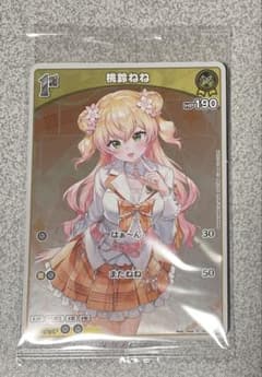 ホロライブ オフィシャルカードゲーム　ツインウエハース【桃鈴ねね】のサムネイル